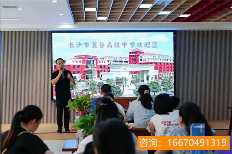 长沙市金海高级中学俯视图 金海中学