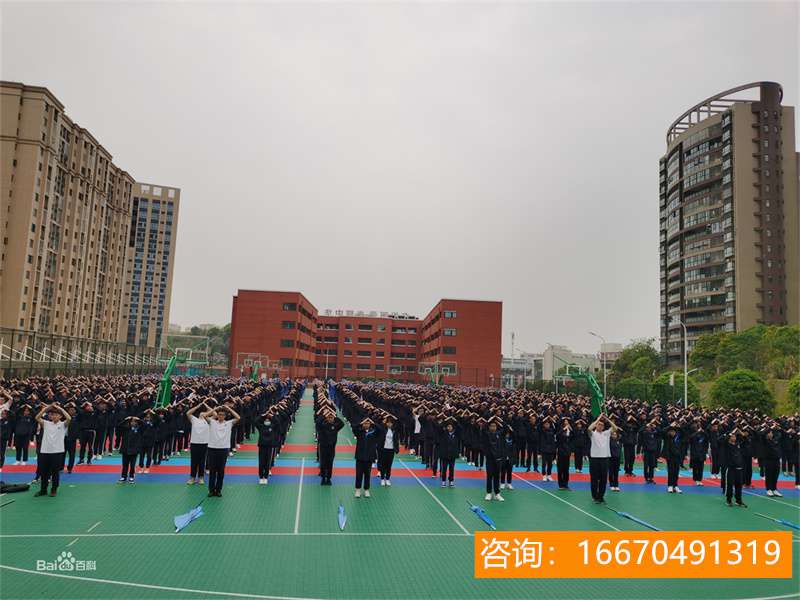 长沙市望城金海高级中学简历 【长沙招聘】长沙市雨花区枫树山明昇小学2022年实习教师招聘公告