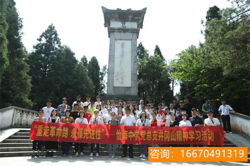 长沙金海复读学校在哪 金海一年，精彩一生，圆你名校梦——长沙市金海高级中学复读部招生简章