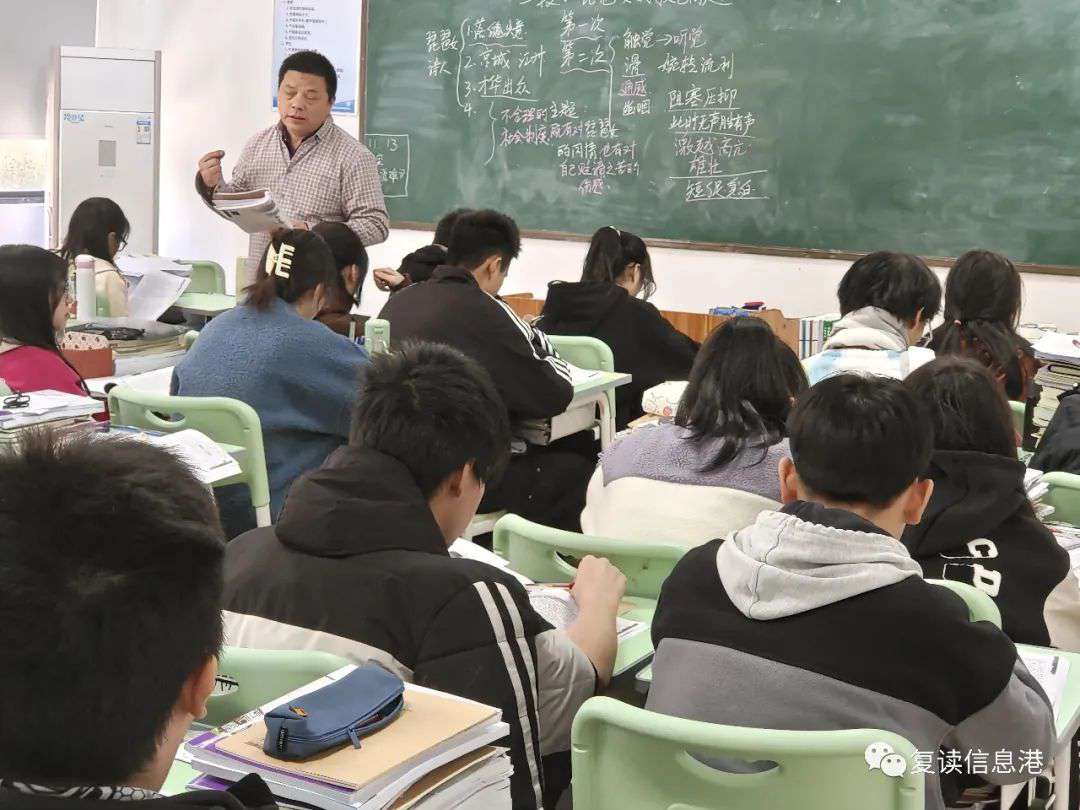 长沙金海复读部好吗 长沙复读学校选哪家？