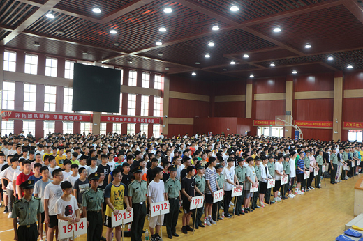 长沙市金海高级中学军训 盛夏八月，挡不住军训的激情——2019级新生军训开营仪式