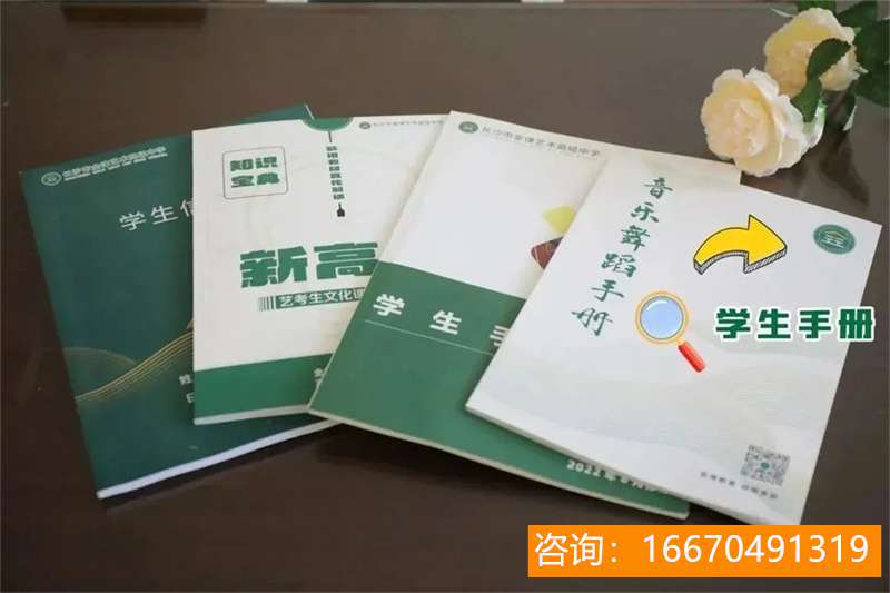 长沙望城金海复读学校学费 建议收藏！长沙市民办初中学杂费用、招生情况大盘点！