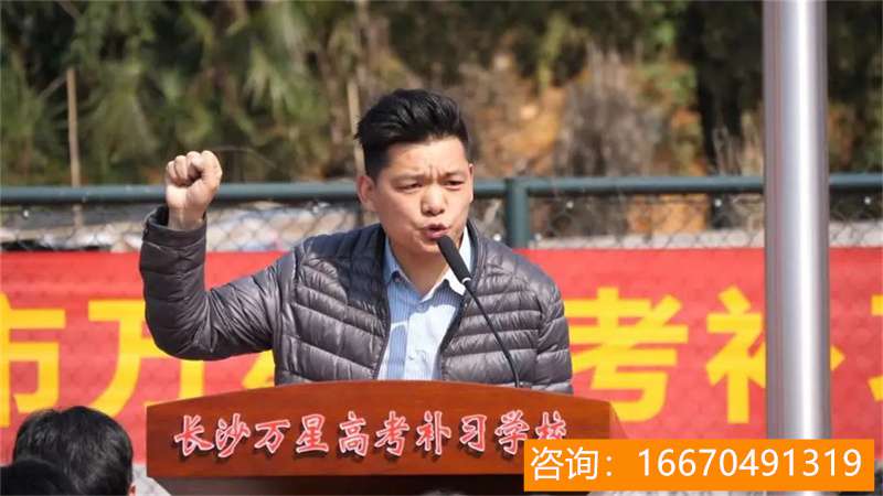 长沙金海怎么招复读生 长沙市金海中学复读部2023年学费标准