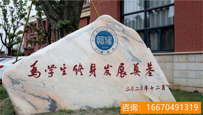 长沙市金海高级中学怎么样 长沙市金海中学是民办吗？办学条件怎么样？