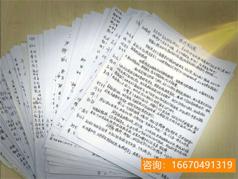 长沙市金海高中复读部地址 长沙市湘一立信培训复读部2023年招生标准