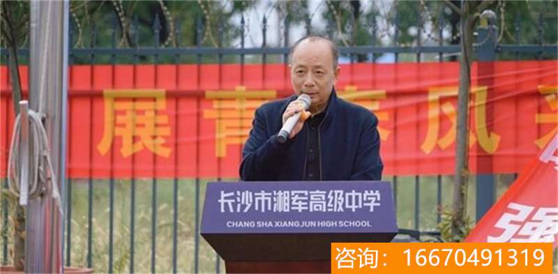 长沙金海复读部好吗 长沙什么复读学校好一点？