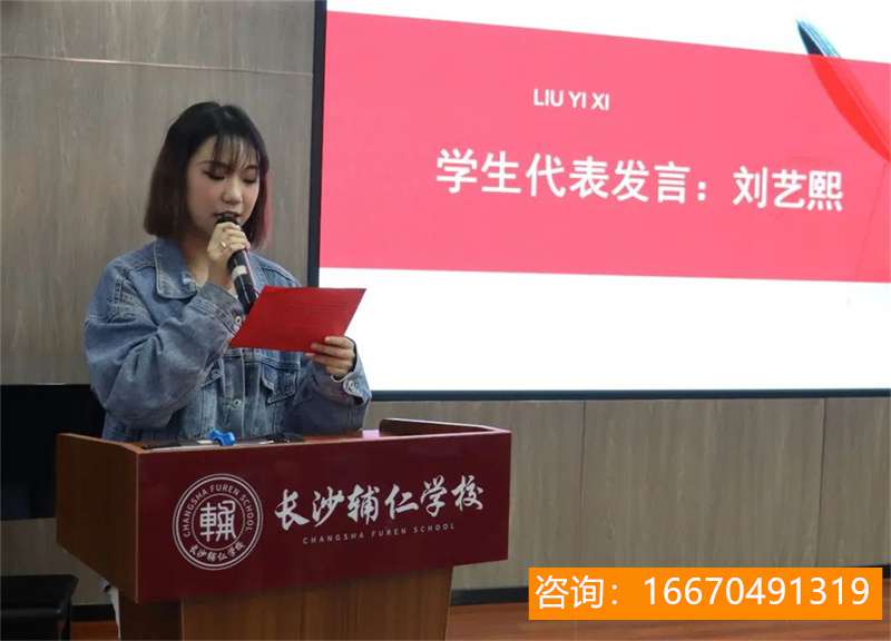 长沙金海复读2020 2021新高考要不要复读？99%的人看完都能找到答案