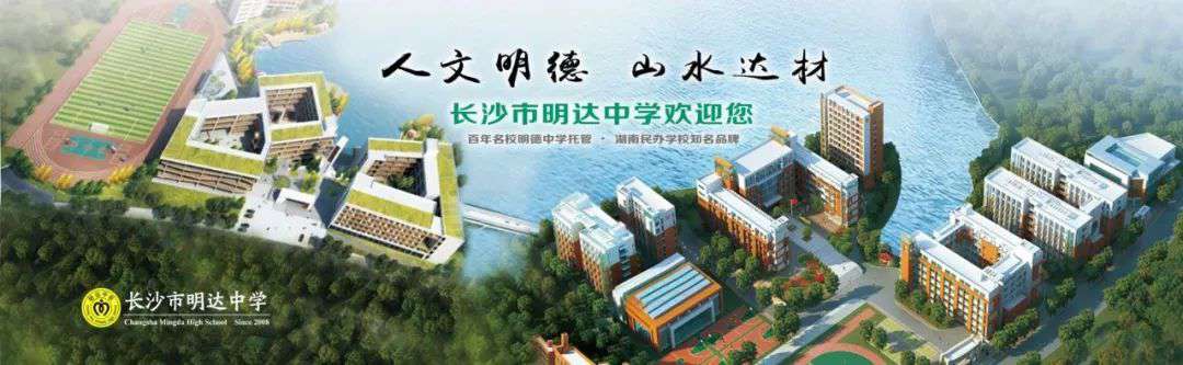 长沙金海复读学校寝室 参展高中速递——为理想大学再奋斗！