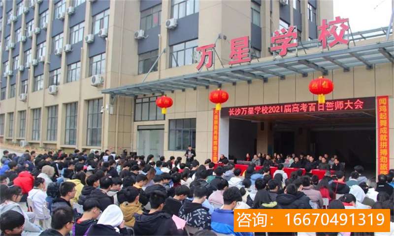 长沙市金海高级中学元旦恰恰 全国再现高风险地区！春节还能回家过年吗？