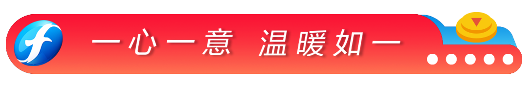 长沙市金海高级中学元旦恰恰 元旦去哪玩、怎么玩、如何避堵？官方攻略来了→