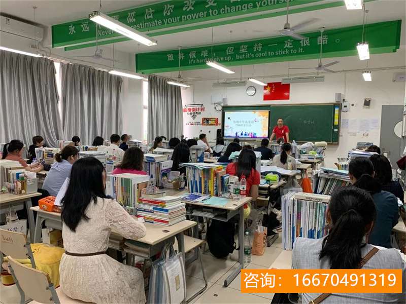 长沙市金海高级中学校草 2019年长沙市金海高中招生政策有哪些（重点）