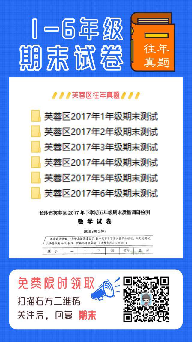 长沙雨花金海复读 湘郡金海中学！傲人的课改班带你一脚迈进四大本部丨初中巡礼