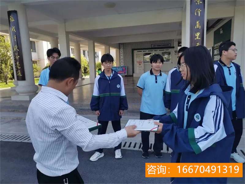 长沙金海复读怎么样 长沙复读有几所公办的学校？