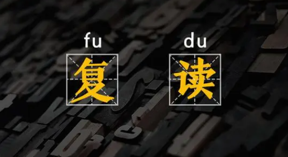 长沙望城金海复读 长沙市金海中学复读部复读教学如何