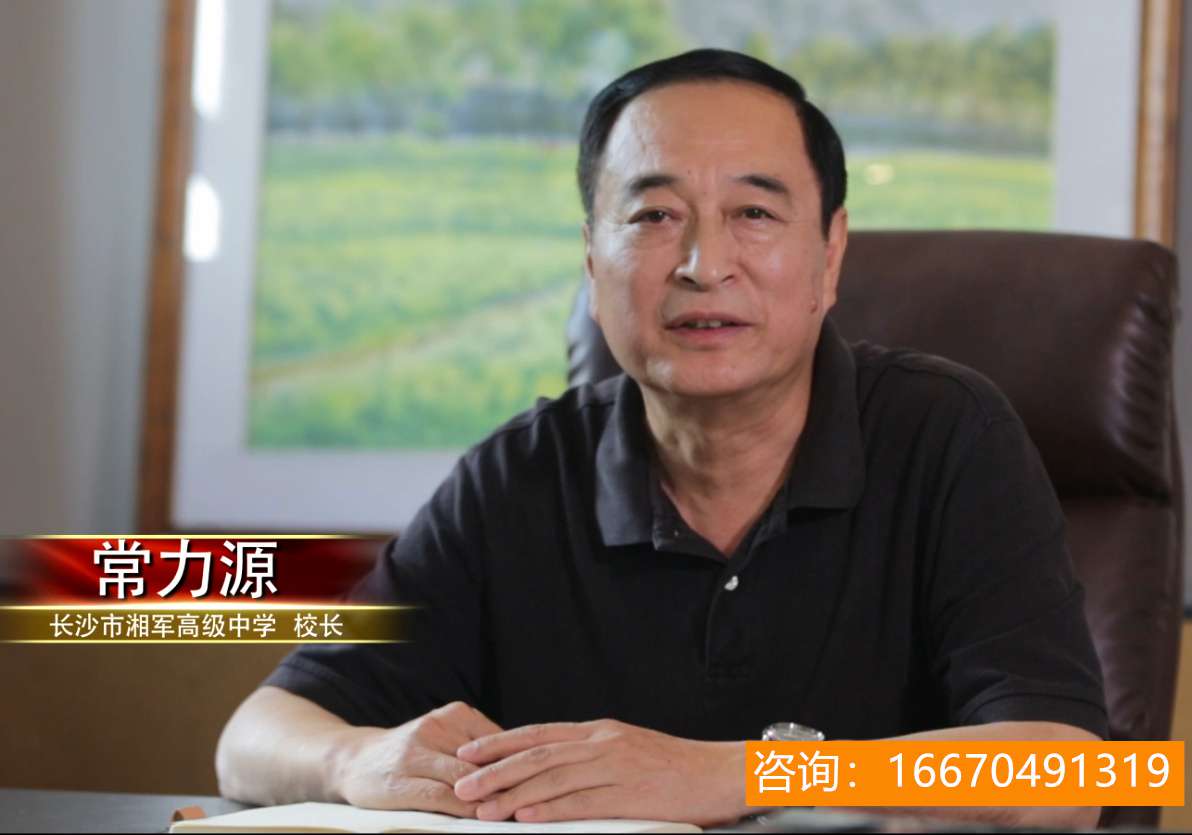 长沙市湘军高级中学录取 2023长沙中考开考！9万余名考生扬帆逐梦