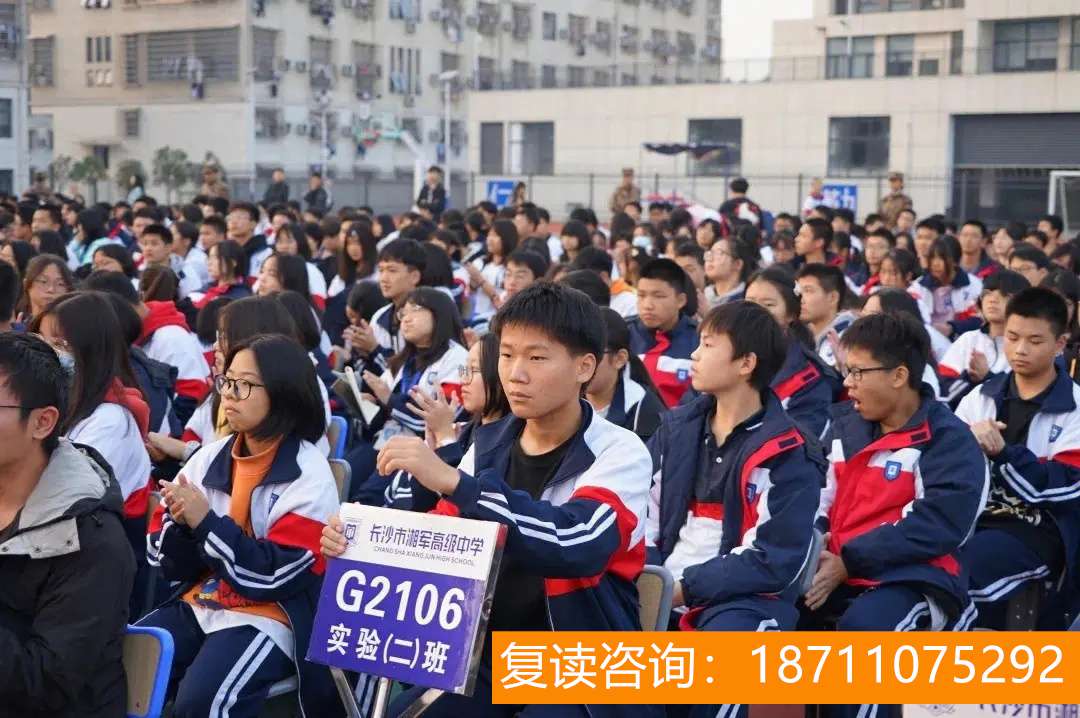 长沙湘军高级中学全景介绍 新增1900个优质高中学位，长沙市玉潭雅德高级中学获批成立