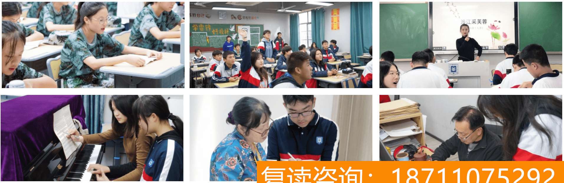 长沙湘军高级中学全景介绍 新增1900个优质高中学位，长沙市玉潭雅德高级中学获批成立