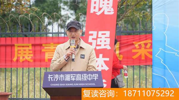 长沙湘军高级中学有学籍吗 2020长沙中考：我不是长沙市内的学籍，我可以参加长沙中考吗？