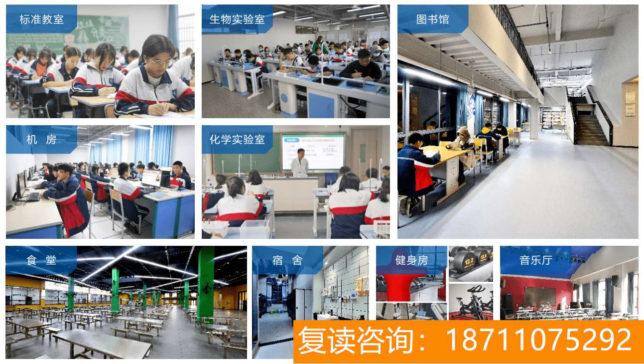 湘军高级中学学校环境如何 2023中国「国际学校」排名！原来Top 30专从这些高中“挑”学生