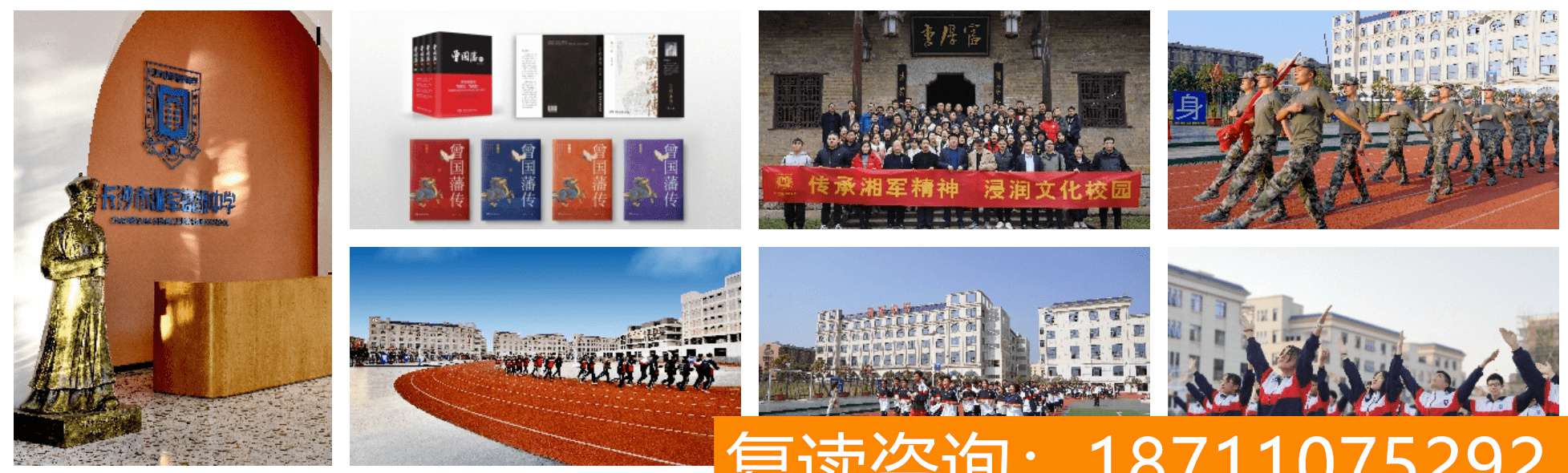 湘军高级中学食堂图片 湖南最好的五所高中,“神仙般”的学校,第五争议较大