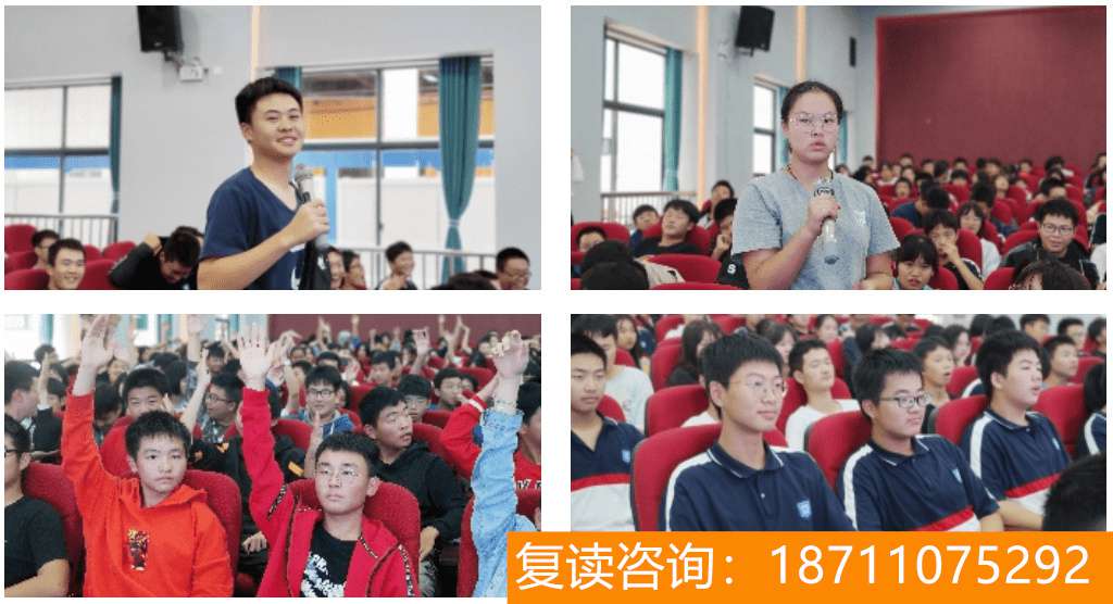 湘军高级中学位置 高考复读|长沙市湘军高级中学2023年高复班招生简章