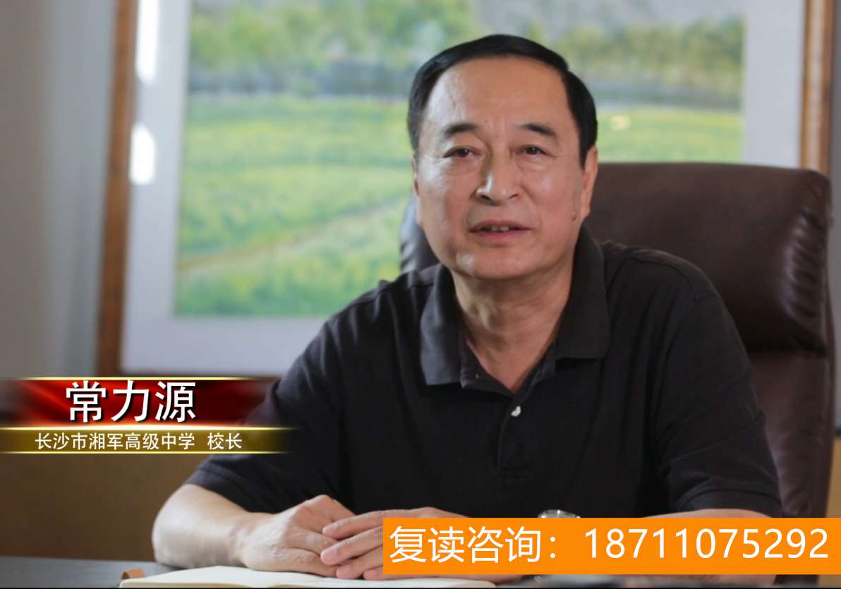 长沙湘军高级中学怎样 2023年长沙中考成绩什么时候公布