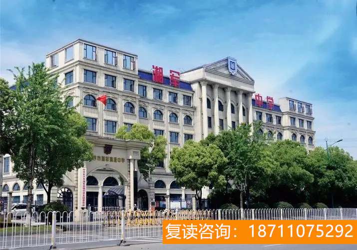 湘军高级中学什么档次 湖南省技校排名初中毕业（湖南省中专职校排名前十名学校）