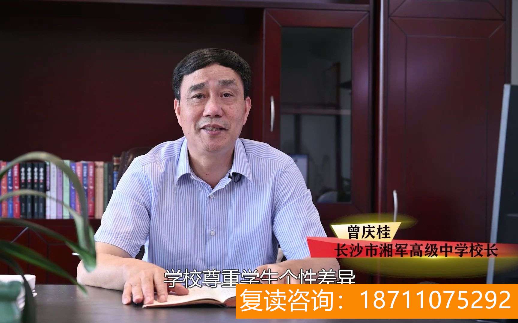 湖南长沙湘军高级中学图集 90年代航拍图：站得更高 岳麓山是否更美(图)