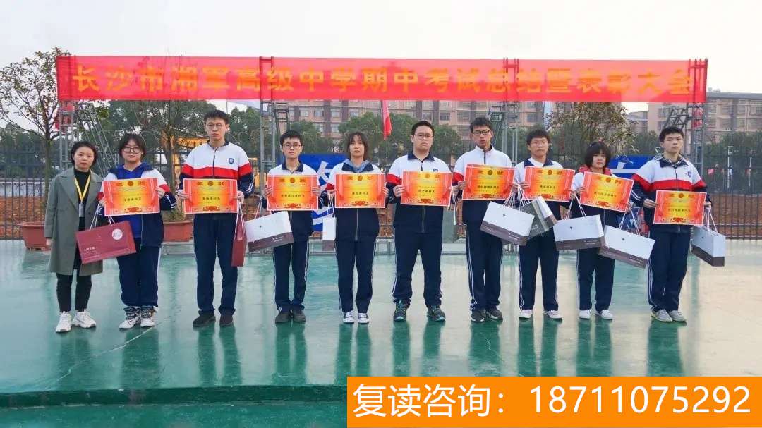 长沙湘军高级中学开学 新增8所!长沙这些学校预计2022年秋季启动招生