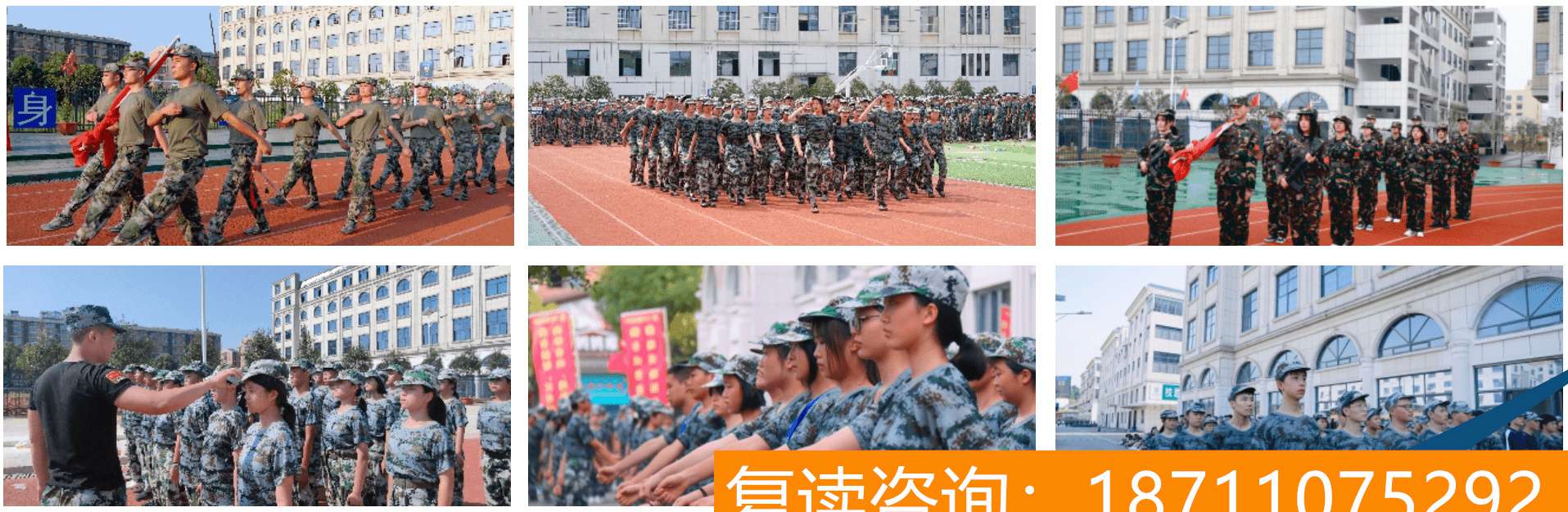 湘军高级中学学什么 2023湖南长沙复读学校排名（建议收藏）