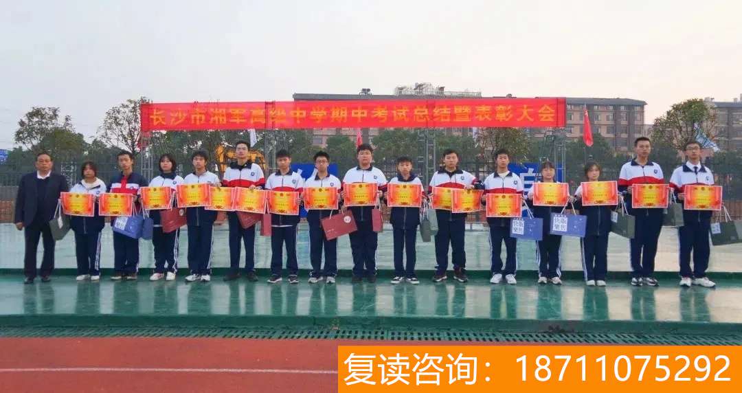 长沙市湘军高级中学在哪 长沙长郡雨花外国语学校2023年教师招聘公告