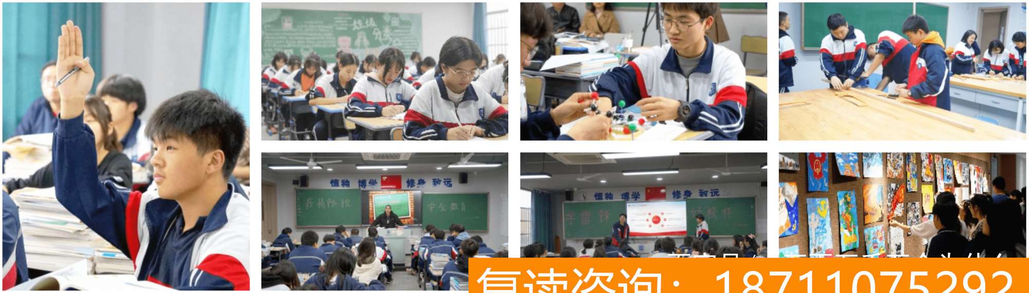 湘军高级中学前身 揭阳华侨高级中学