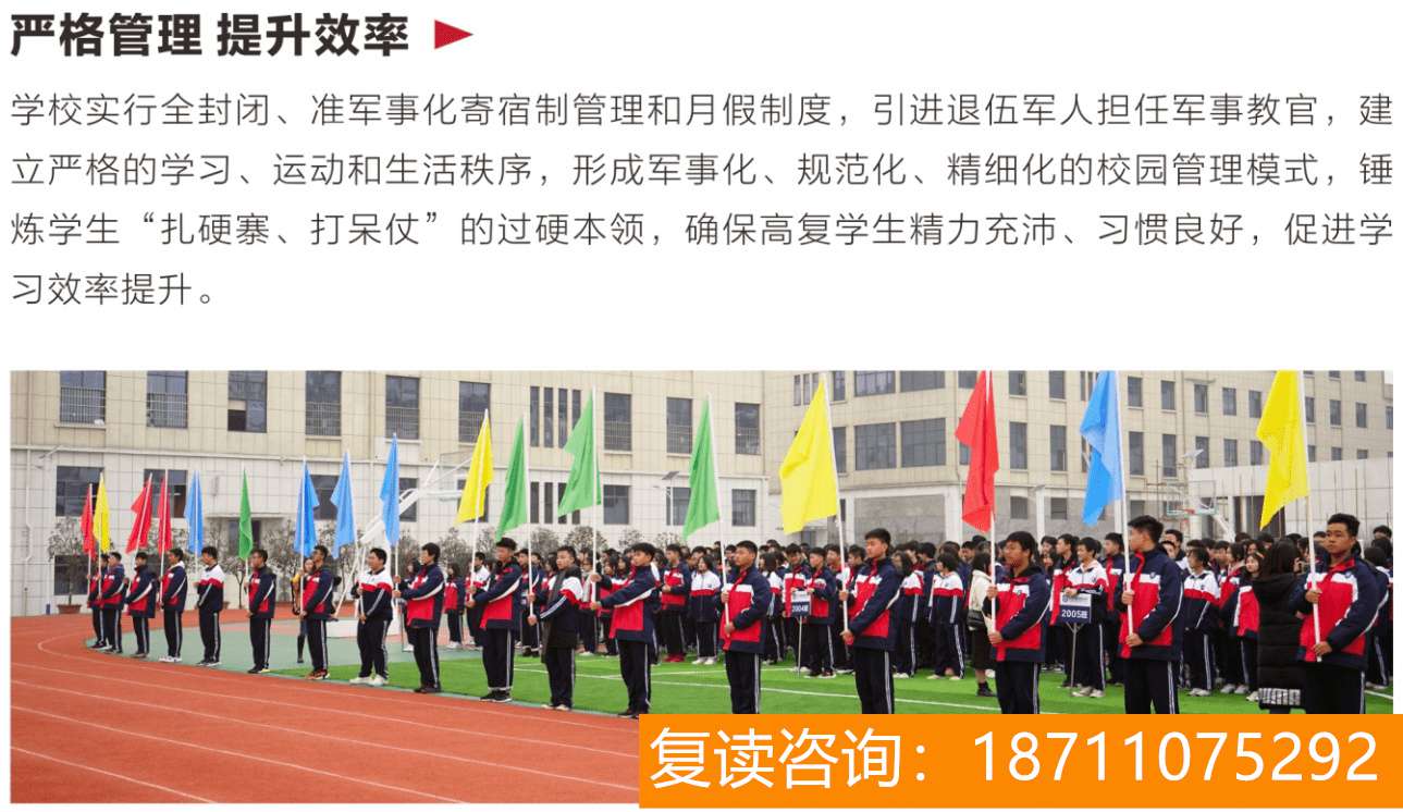 长沙湘军高级中学租房 今年长沙市高中学校怎么录取、分几个批次？一文为您解读！