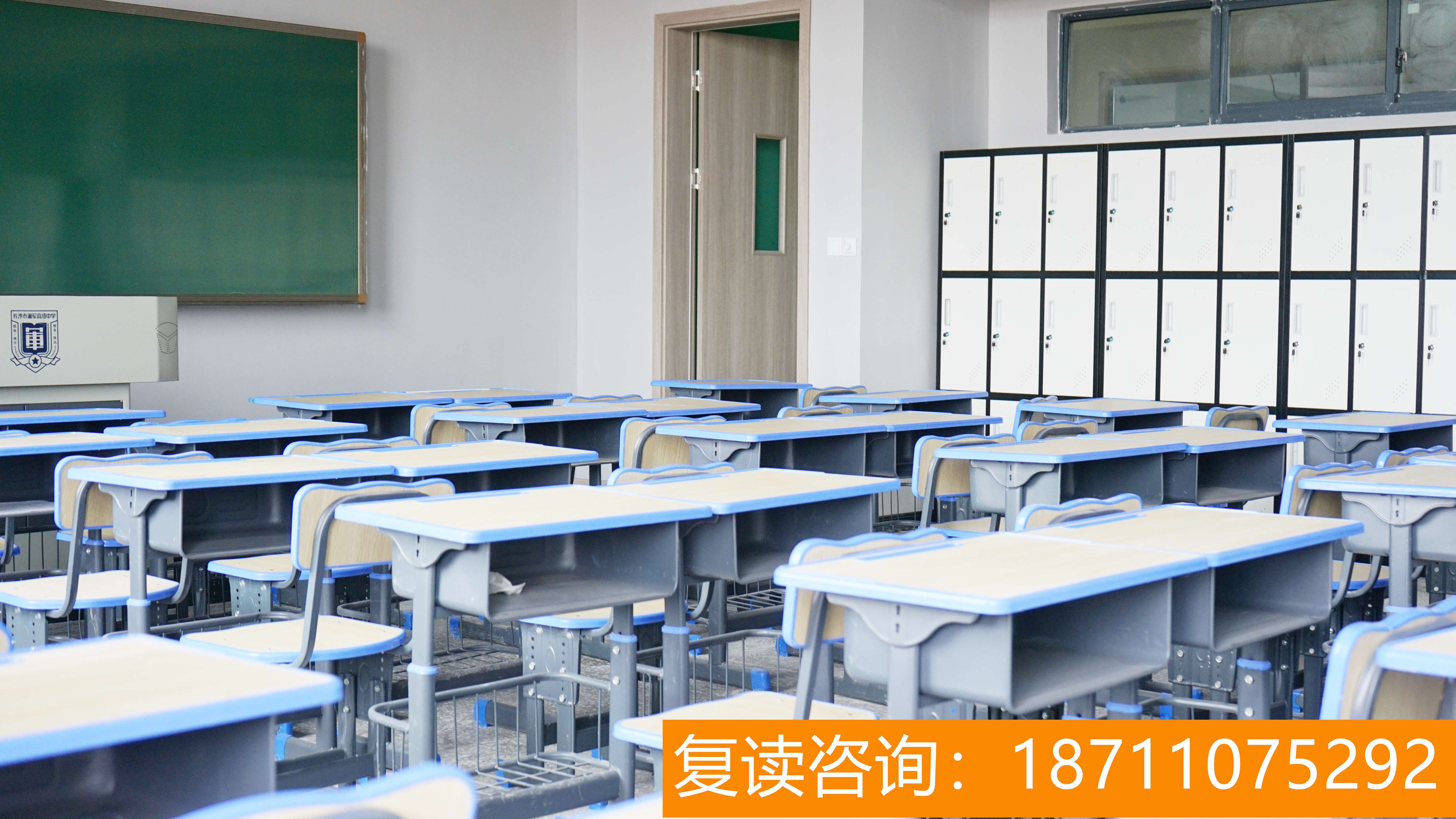 长沙湘军高级中学怎么样 长沙最好的复读学校