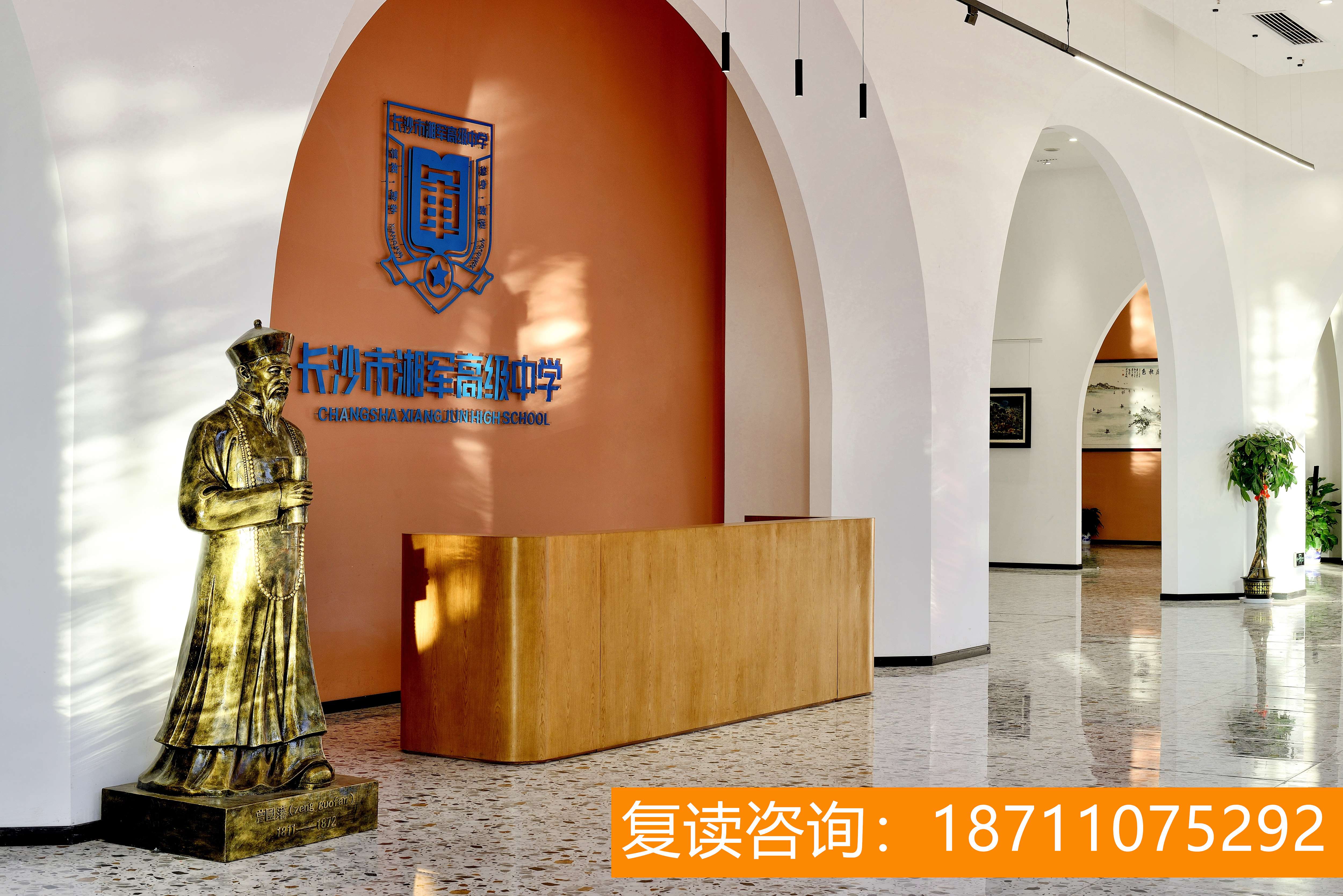 长沙湘军高级中学食堂早餐 湖南有哪些比较好的复读学校,最新排名