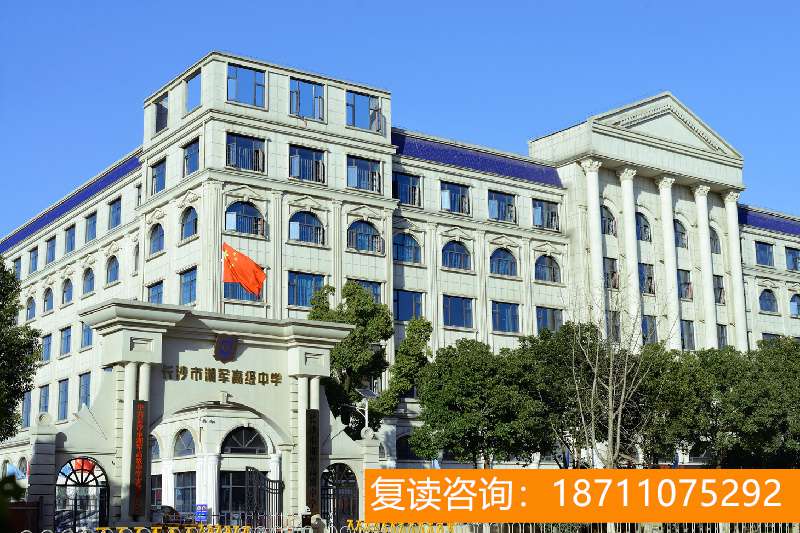 湘军高级中学什么时候建的 探访娄底曾国藩故居：于斯为盛，便是湖湘底气